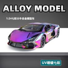 跨境外贸新奥2431盒装大牛跑车1/24仿真儿童声光回力合金模型玩具