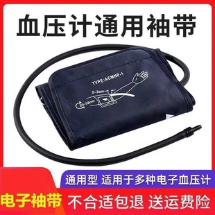 Ѫ���䎧Ѫ������y���x���첲�ێ�Ӌ����22-32����ͨ��Ѫ�����