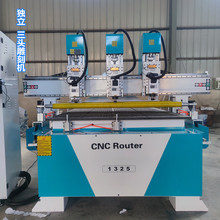 源头厂家 1325独立三头全自动雕刻机 数控蜂窝板泡沫模具雕刻机
