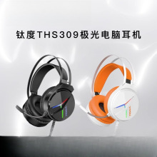 ⁶�THS309�O����X���C�^��ʽ���u�Α��k��̨ʽ늸�USB�������l