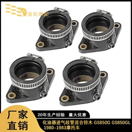 化油器;进气歧管;摩托车通用件