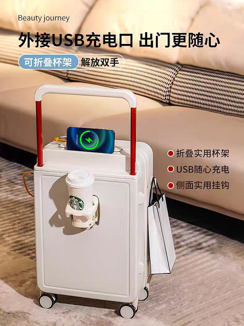 ワイドスーツケース女子2024新型学生高颜値静音輪パスワードスーツケース小清新搭乗ケース