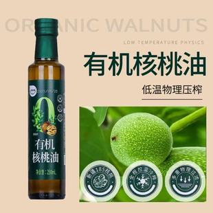 �ۘ���������250mlƿ�b�������֬�������᳴�c������������