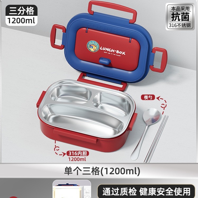 新型保温弁当箱専用弁当箱学生1-6年生用大容量316ステンレス弁当箱|undefined