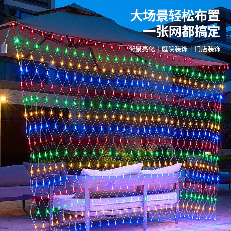 Led Fishing Net Lights Waterproof Net Lights Outdoor Atmosphere Lights Colorful Lights String Lights Engineering Lighting Decorative Lights String Lights Fish Net Lights