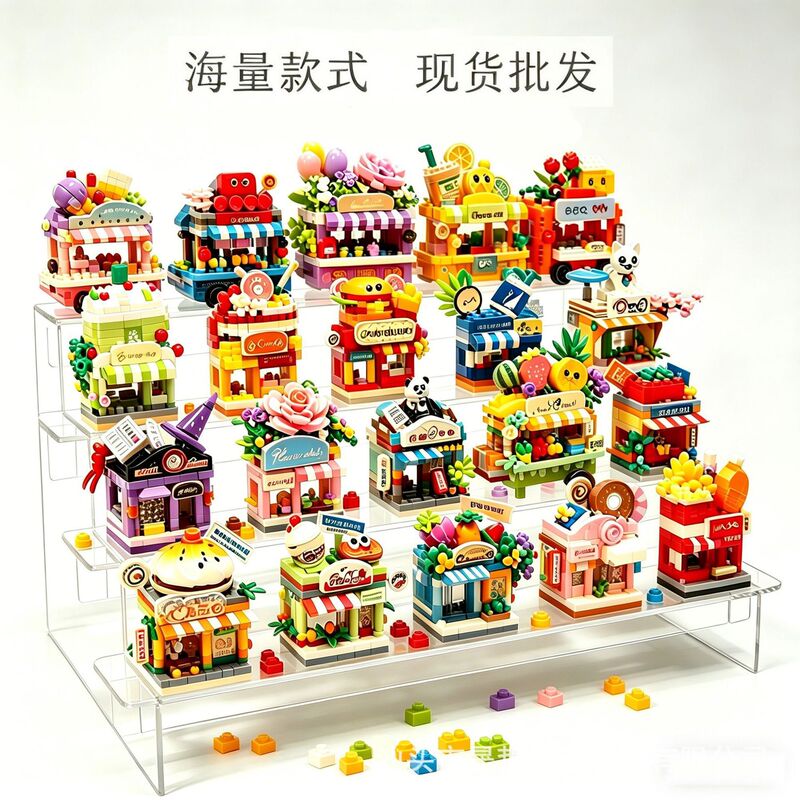 Street Scene Micro-Particle Building Blocks, Cute Pet Immortal Flower Gifts, Institutional Prizes, Educational Toys for Students, Cross-Border