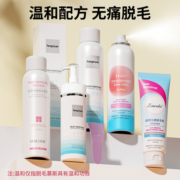 Zhengcai hair removal cream set foam armpit hair removal leg hair gentle body universal hair removal spray mousse men's wholesale Image
