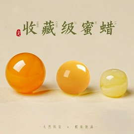 饰品配件;散珠/串珠;diy饰品