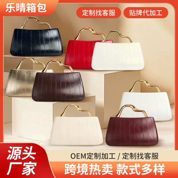 European and American Cross-Border New Style Pu Small Handbag, Shoulder and Crossbody Fashion Personality Evening Bag, Wholesale from Manufacturer