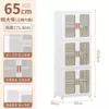 Tea color panel [Double opening three layers] 65cm wide surface width