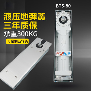 �ଔͬ�����͵؏���BTS80�����T�п��T�؏��ɳ���300kg���x͹݆�^