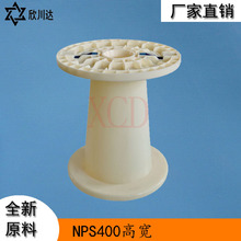 NPS400B���z��܇���շž��P���S �F�����D�z݆