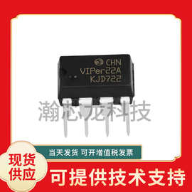 VIPER22A 性能高电流模式充电电源管理IC电磁炉电源管理芯片