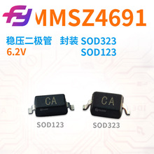 ��ѹ������ MMSZ4691 6.2V ��װ SOD123 SOD323 ֱ��