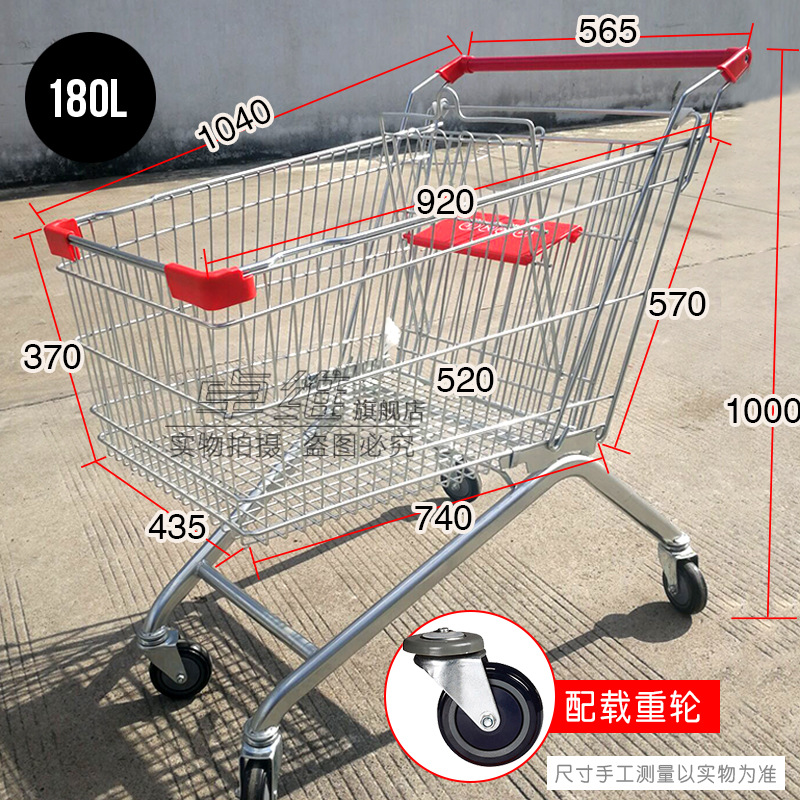 180 리터 버전(4inch 로딩 휠)