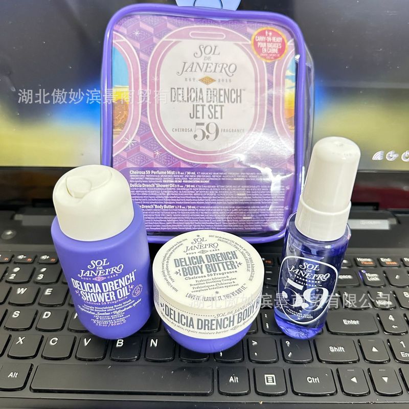 跨境专供SOL DE JANEIRO里约之夏系列巴西香水套装身体乳头发喷雾|undefined