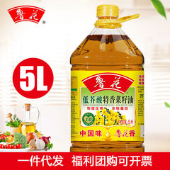 新商品魯花低芥酸特香菜種油5l物理プレス非遺伝子組換え食用油大桶油家庭用