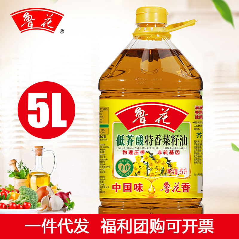 新货鲁花低芥酸特香菜籽油5L物理压榨非转基因食用油大桶油家用