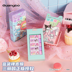 广博三丽鸥橡皮擦盒装库洛米美乐蒂高颜值小学生铅笔橡皮 批发