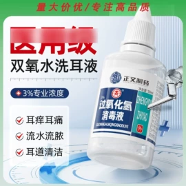 消毒抑菌套装;家居消毒液;其他居家日用