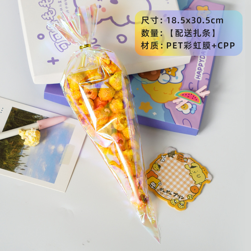 Spot Baking Cookie Snacks Bolsa vertical transparente Palomitas de maíz Rainbow Film Bolsa de embalaje de alimentos Planet Cup Bolsa de regalo