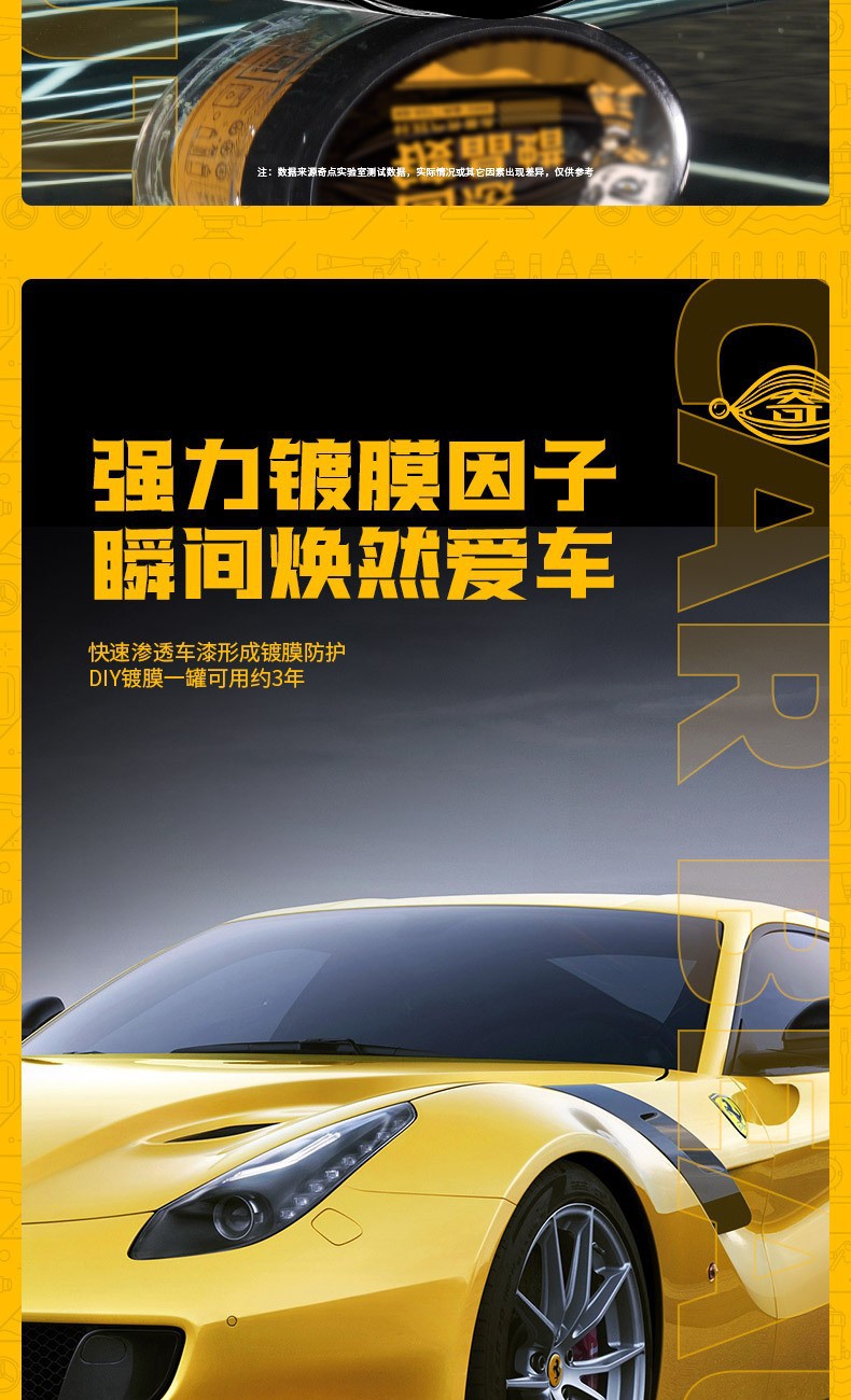 Singularity Car Crystal Wax Car Paint Surface Protection Wax Polishing Anti-Aging All-Color Series Universal Advanced Solid Car Wax