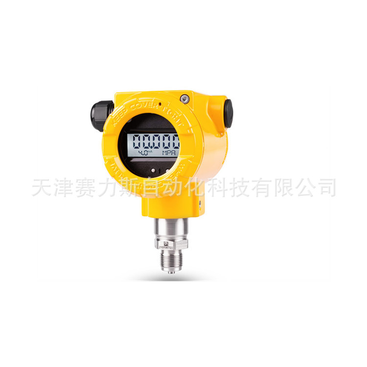 APLISENS压力变送器APC-2000ALW 压力传感器
