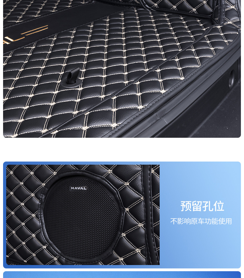 Suitable for 25 Models of Haval Raptor Trunk Mats, Fully Enclosed Raptor Interior Modification Special Car Trunk Mats