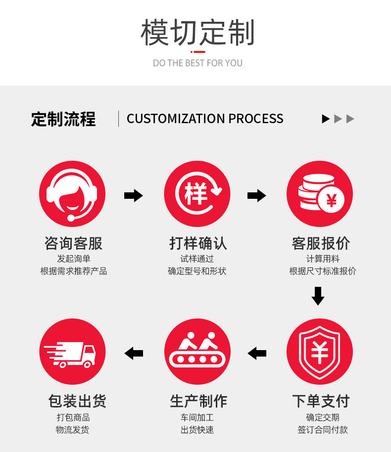 详情_13.jpg