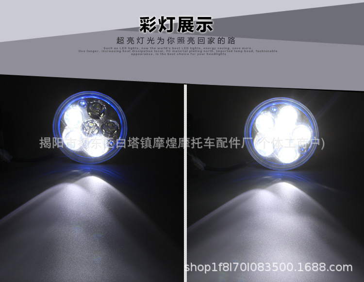 125 Prince Motorcycle Light Modification Accessories LED Front Headlight Semi-Assembly with Built-in High/Low Beam Super Bright 12V Bulb