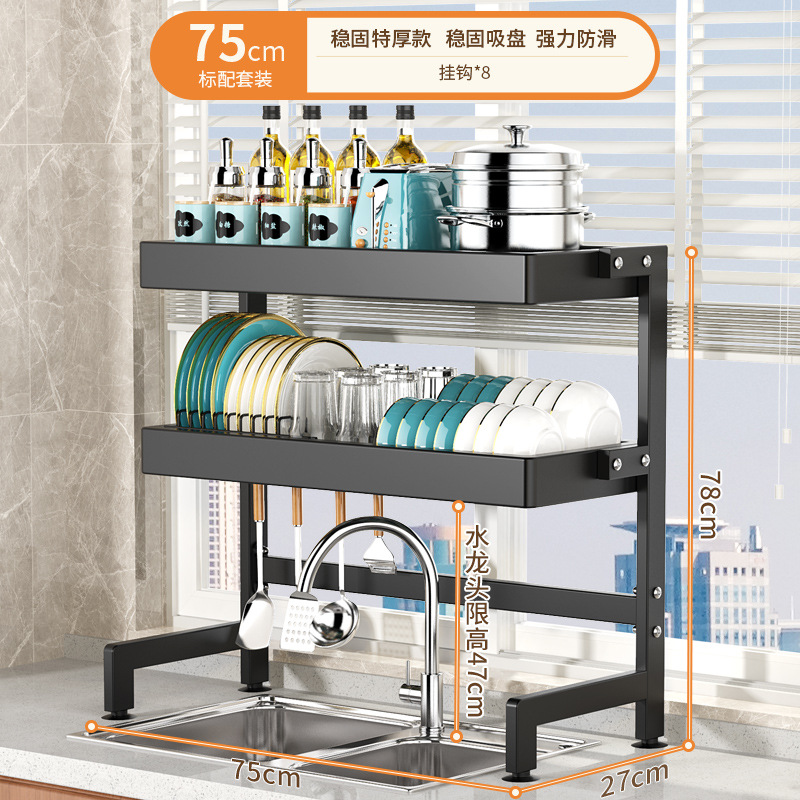 Fregadero de la cocina estante de almacenamiento de plato de encimera estante de plato multifuncional estante de plato de fregadero estante de drenaje