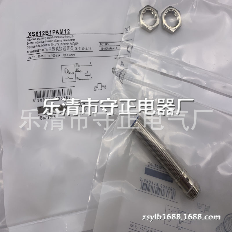 全新传感器XS612B1PAM12接近开关 质保一年