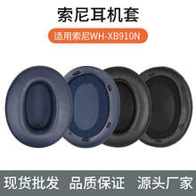 ��������wh-xb910n�����ֶ�����xb910n���ֶ��׺���Ƥ��������