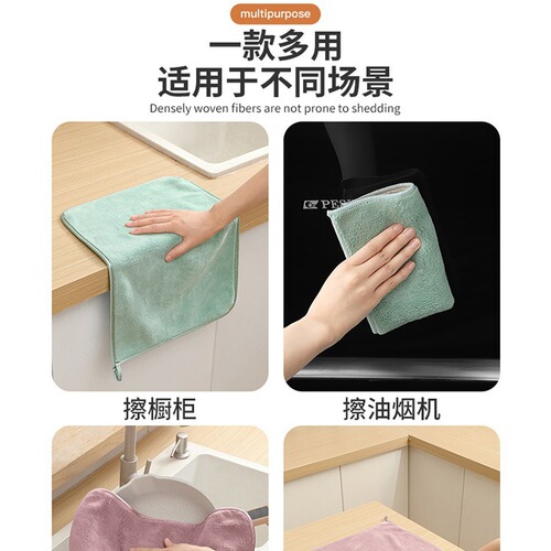 Household strong cleaning cloth, water-absorbent, oil and stain removal, easy to wash kitchen dishwashing cloth, handkerchief, non-oil sticking cloth