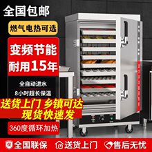 蒸饭柜商用电蒸箱自动家用小型220蒸饭机燃气蒸饭车食堂电热节能