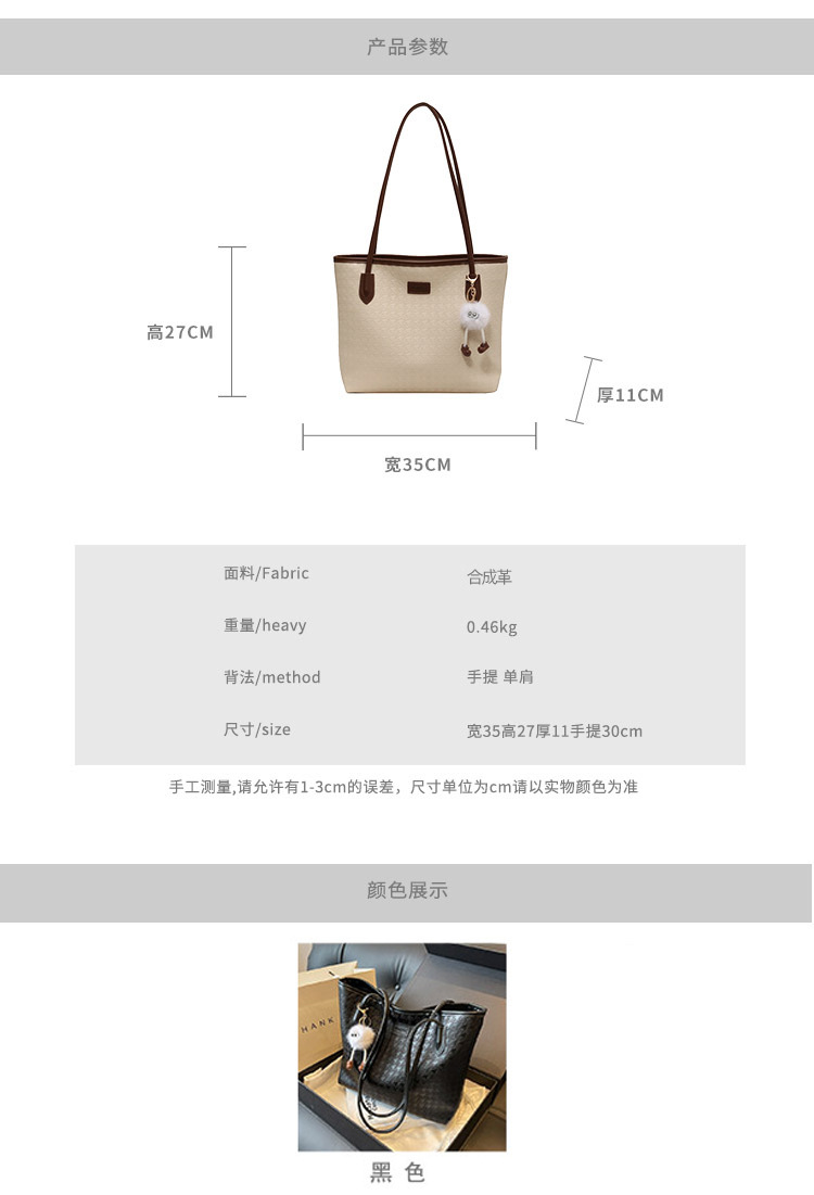 Túi tote nữ cỡ lớn đeo vai đi làm, sức chứa cao cấp — Màu đen chi tiết 2