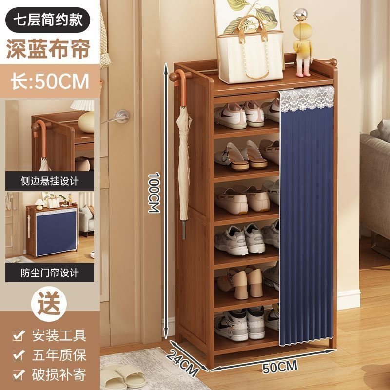 Estante de zapatos multicapa doméstico puerta gabinete integrado cortina de tela corredor estante de almacenamiento a prueba de polvo de almacenamiento económico acabado gabinete de zapatos