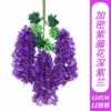 Encrypted Wisteria Flower - Deep Purple Orchid