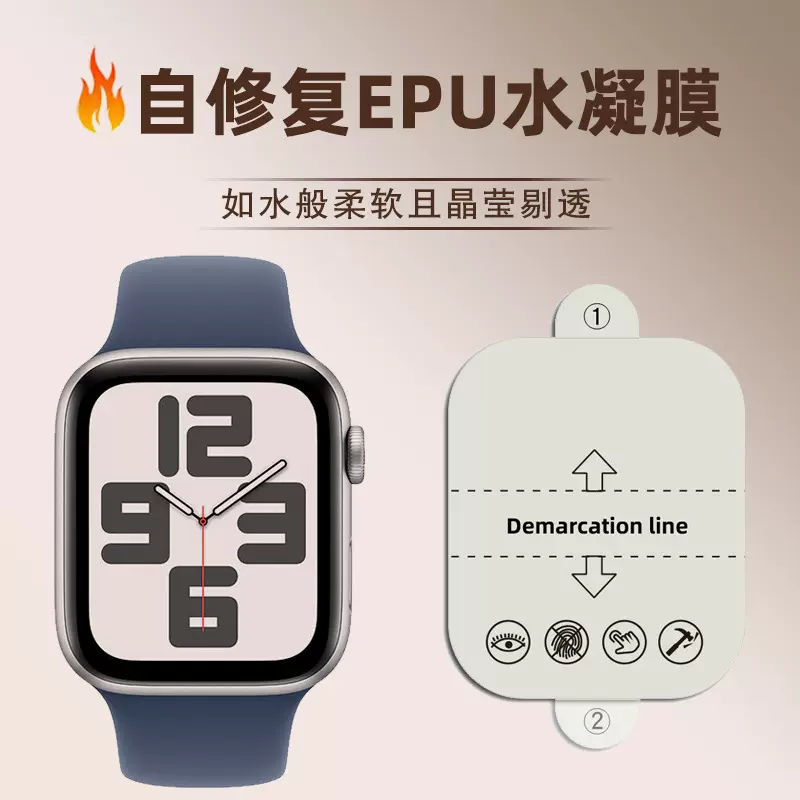 适用苹果手表膜 iWatch水凝膜 iWatch S10 46MM 42MM手表保护膜