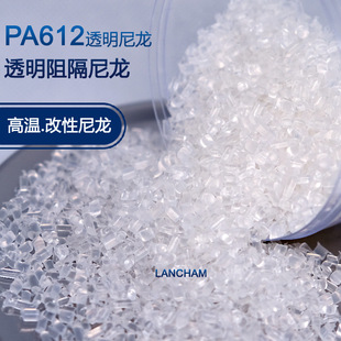 PA612 High Transparent Nylon 612 Monofilament Good Toughness Water Absorption Low Temperature Resistant Oil Resistant Imported Brand