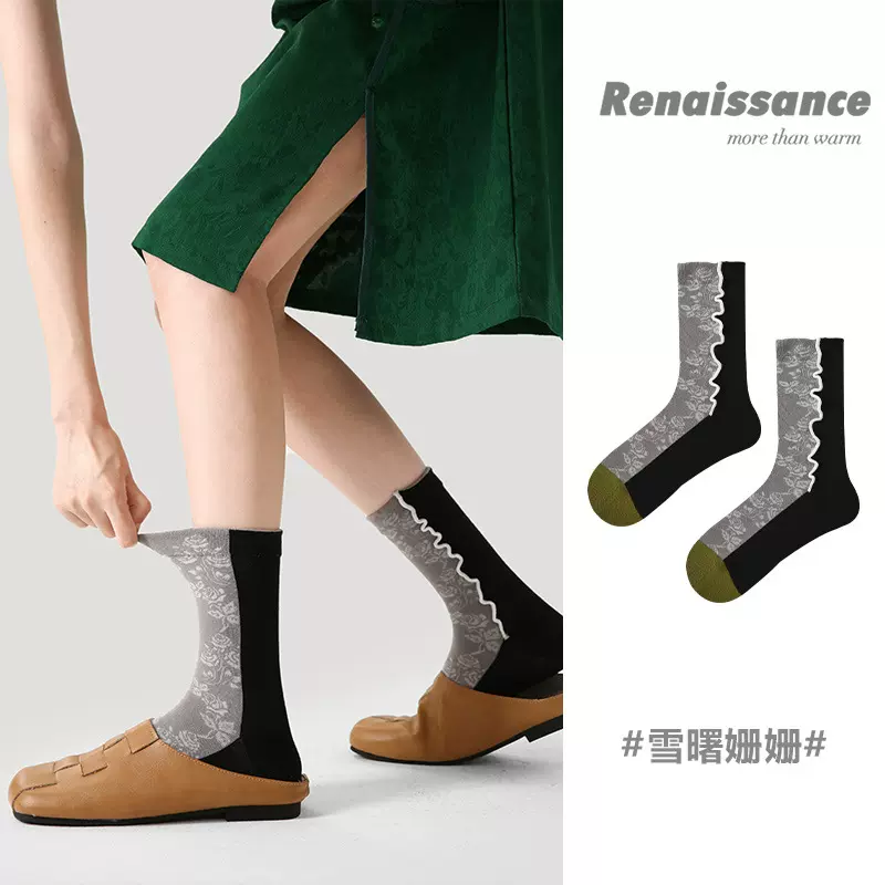 Renaissance袜子女拼色小众设计感木耳边ins潮中筒袜秋季新中式
