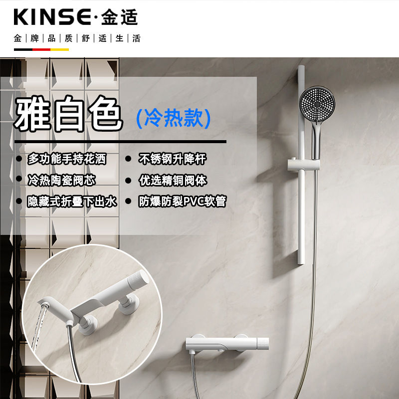 우아한 흰색(뜨거운 스타일과 차가운 스타일)