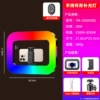 YM-200RGB+Bluetooth