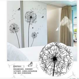 AY834新款蒲公英贴纸画 卧室客厅寝室书房沙发背景可移除墙贴
