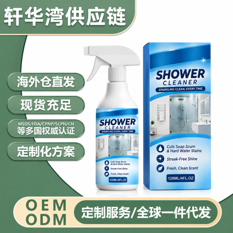 Multi-Surface Bathroom Descaling Spray Household Shower Room Glass Ceramic Stubborn Stain Surface Cleaner