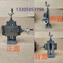 十字滑台燕尾槽导轨工作台手摇拖板丝杆滑板T型双向托块木工石材