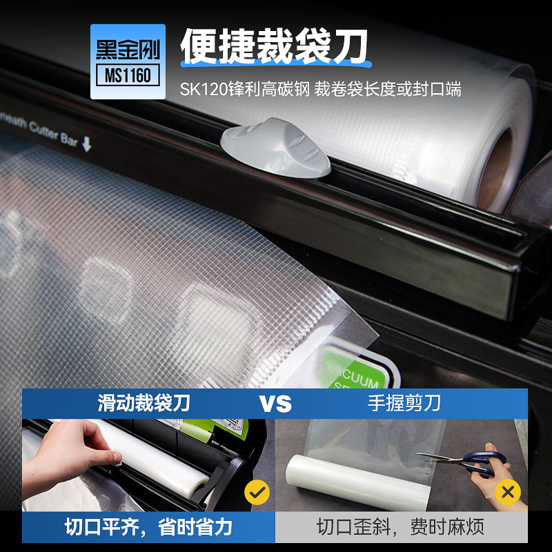 Maquinaria de envasado al vacío pequeña succión de sellado de alimentos bolsa de textura fresca automática de bombeo externo megis MS1160