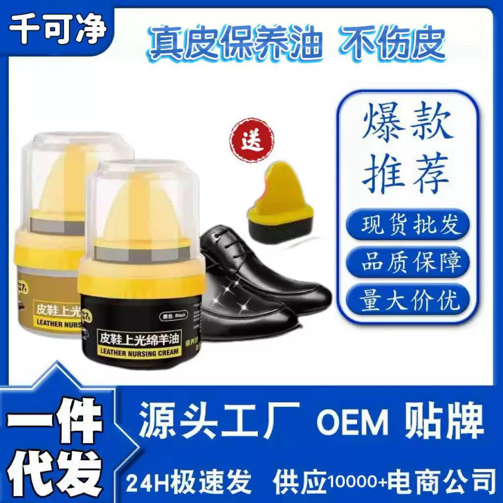 Крем для обуви черный твердый бесцветный универсальный крем для обуви артефакт крем для кожаной обуви овечье масло масло для ухода за кожей крем для кожаной обуви