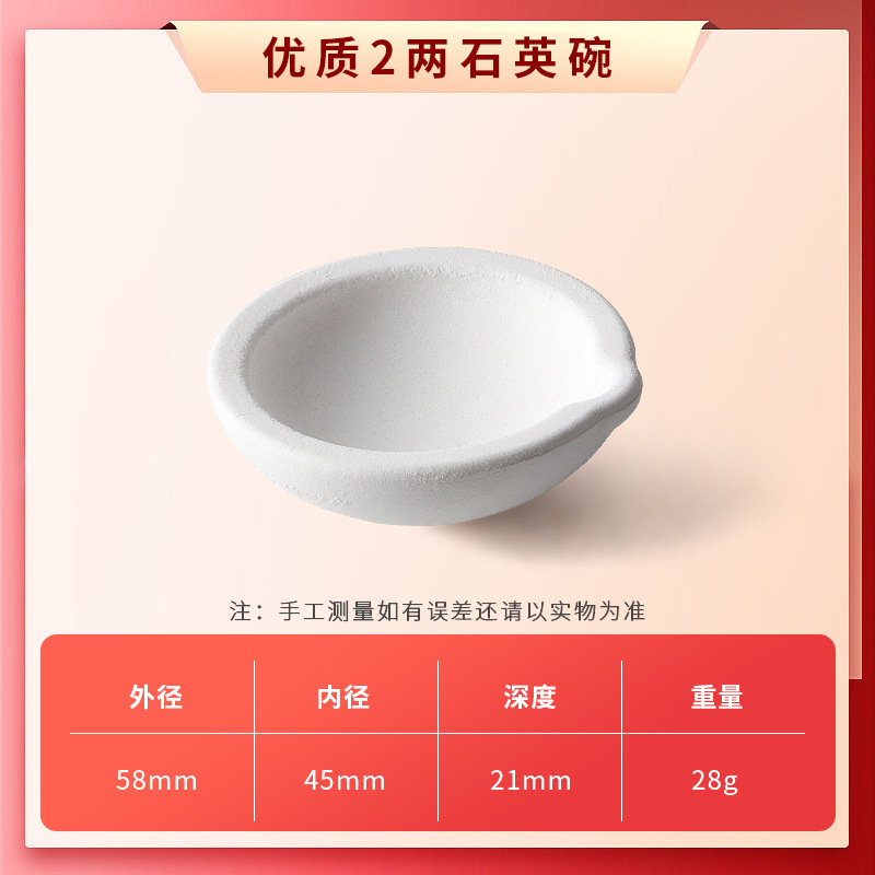 Alta calidad 2 dos cuencos de fusión de oro (grueso)