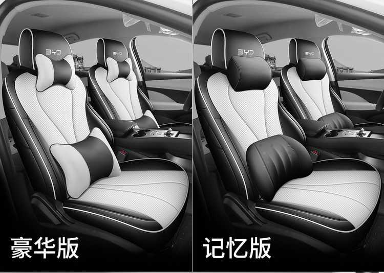 New 2026 Seal 06DM-I Super Enjoyment Edition perforated leather wear-resistant car seat covers, full-coverage design